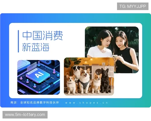 虚拟商品周边销售火爆 开辟数字消费新蓝海